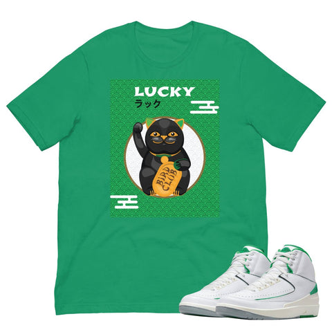 Retro 2 Lucky Green Shirt - Sneaker Tees to match Air Jordan Sneakers