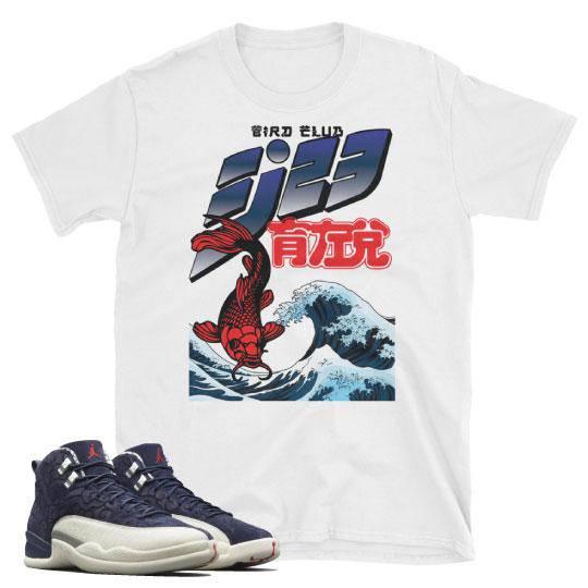 JORDAN 12 JAPAN SHIRT TO MATCH - Sneaker Tees to match Air Jordan Sneakers