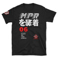 Jordan 4 Sneaker Tee - Sneaker Tees to match Air Jordan Sneakers