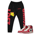 Retro 1 "Lost & Found" Joggers - Sneaker Tees to match Air Jordan Sneakers
