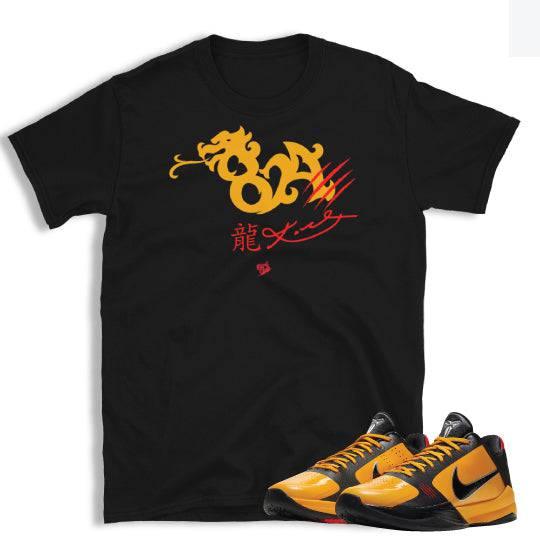 Kobe 5 Bruce Lee Shirt - Sneaker Tees to match Air Jordan Sneakers